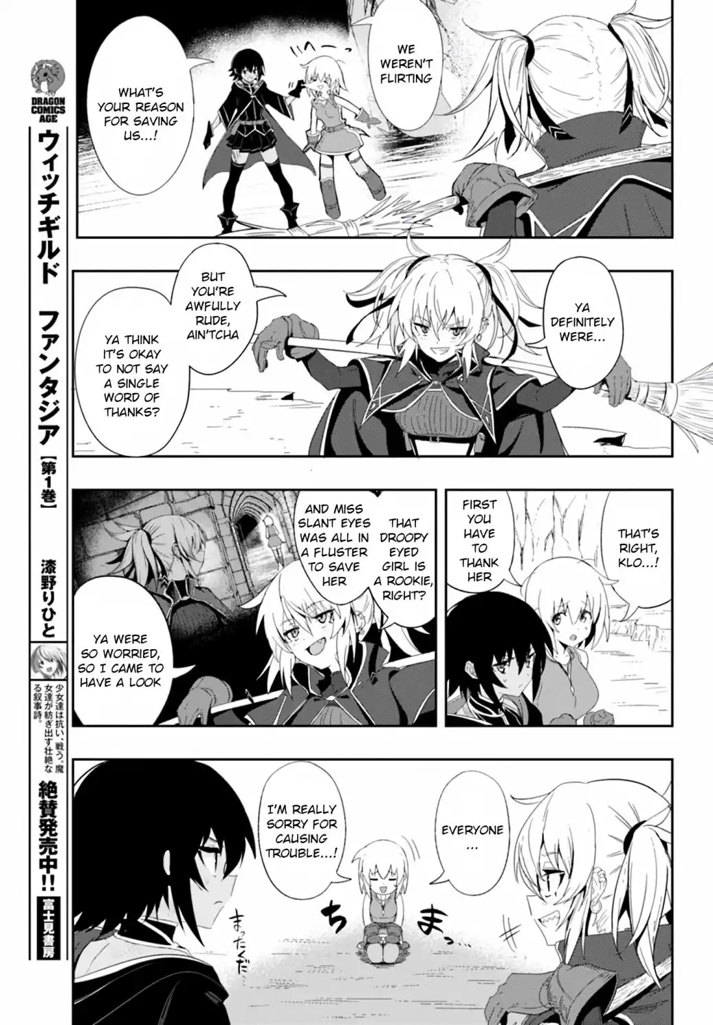 Witch Guild Fantasia Chapter 5 3